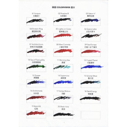 （特價中）韓國 Colorverse 墨水（一大一小同色組合）