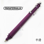 （特價中）義大利 Parafernalia 佩拉法納利 夢幻 原子筆（紫）現貨線條款