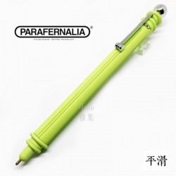 （特價中）義大利 Parafernalia 佩拉法納利 夢幻 原子筆（綠）兩款可選