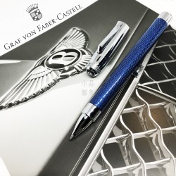 德國 Graf von Faber-Castell Bentley 賓利聯名系列 鋼珠筆（寶石藍）