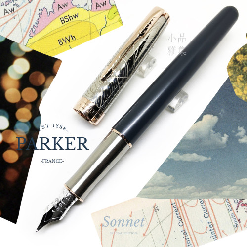 派克 Parker 新款Sonnet 卓爾系列 130週年特別版 Explore Grey PGT 18K 鋼筆（灰桿玫瑰金夾）