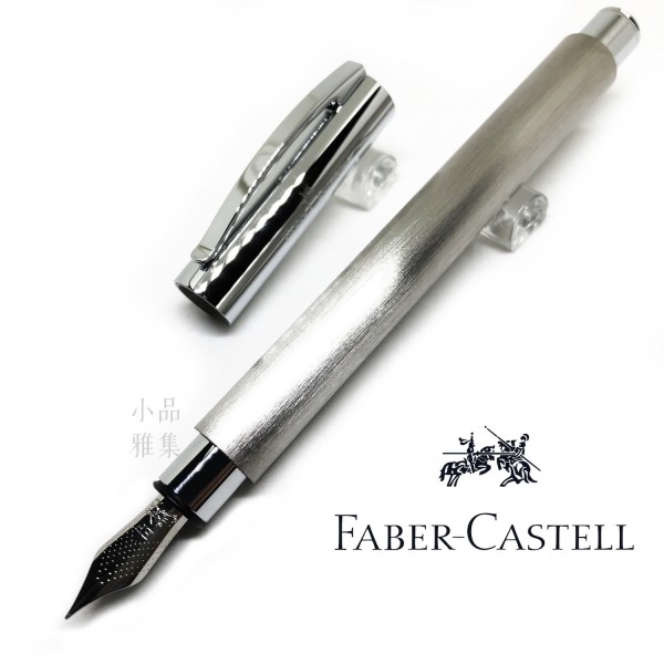 德國 Faber-Castell 輝柏 Ambition 成吉思汗 銀絲不鏽鋼 鋼筆(148392)