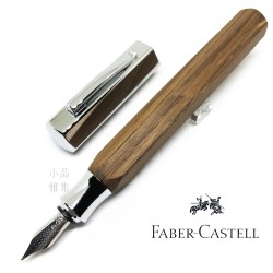 德國 Faber-Castell 輝柏 ONDORO系列 煙燻橡木 鋼筆（147582）