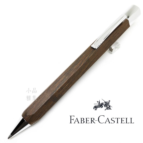 德國 Faber-Castell 輝柏 ONDORO系列 煙燻橡木 原子筆（147508）