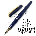 日本 PILOT 百樂 DELUXE Urushi 漆塗14K 鋼筆（藍色）
