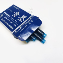日本 Sailor 寫樂 青墨 防水 卡式墨水
