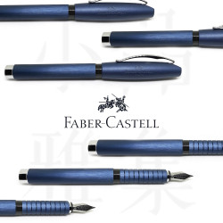德國 Faber-Castell 輝柏 ESSO系列 藍沙 鋼筆(148441) 德國 Faber-Castell 輝柏 ESSO系列 藍沙 鋼筆(148441)