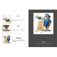 Via的動物祕密生活:用一枝筆述說的動物話畫,從基本沾水筆技巧到打造歐系插畫風格 Via的動物祕密生活:用一枝筆述說的動物話畫,從基本沾水筆技巧到打造歐系插畫風格