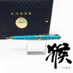 CROSS 高仕 生肖系列 年度限定 2016猴 藏青琺瑯搭配23K鍍金 原子筆