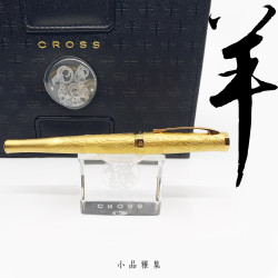 CROSS 高仕 生肖系列 年度限定 2015羊 鋼珠筆(金色款) CROSS 高仕 生肖系列 年度限定 2015羊 鋼珠筆(金色款)
