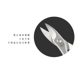德國 Niegeloh 尼格魯 不鏽鋼握式腳指甲剪(57877) 德國 Niegeloh 尼格魯 不鏽鋼握式腳指甲剪(57877)