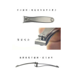德國 Niegeloh 尼格魯 不鏽鋼修甲工具2件組(82408) 德國 Niegeloh 尼格魯 不鏽鋼修甲工具2件組(82408)