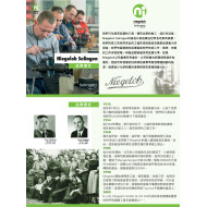 德國 Niegeloh 尼格魯 不鏽鋼指甲角質組合剪 指甲剪(44818) 德國 Niegeloh 尼格魯 不鏽鋼指甲角質組合剪 指甲剪(44818)