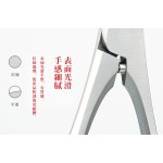 日本 手工SUWADA 經典不鏽鋼指甲鉗（大）皮革收納禮盒組
