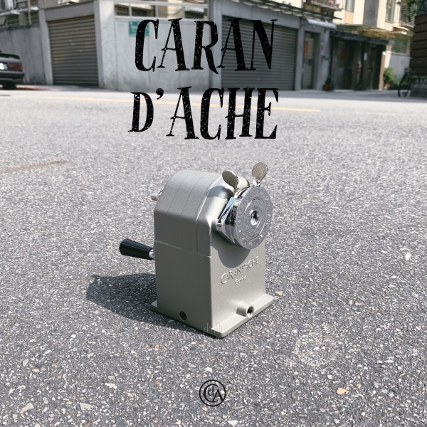 瑞士 卡達 Caran d'Ache 金屬 吉卜力工作室所用 削鉛筆機