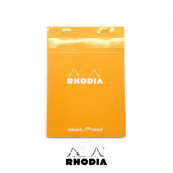 法國 RHODIA N°16 橘色上翻筆記本 148mmx210mm A5 點點內頁（16558C）