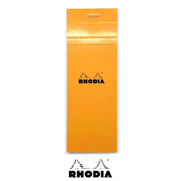 法國 RHODIA N°8 Shopping 橘色上翻筆記本 74mmx210mm 方格內頁（8200C）