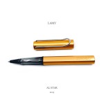 德國 Lamy AL-star 恆星系列 2019限定色 Bronze 古銅金 鋼珠筆