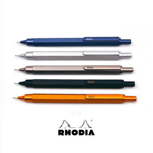 法國 RHODIA portemine Mechanical Pencil 0.5 按壓式自動鉛筆(筆身五色可選)