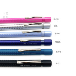 德國 Faber-Castell 輝柏 領航員 原子筆