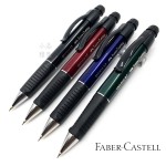 德國 Faber-Castell 輝柏 好舒寫 0.7mm 自動鉛筆(130700/31/32/33)