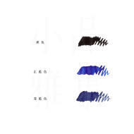日本 PILOT 百樂 70ml 鋼筆墨水 日本 PILOT 百樂 70ml 鋼筆墨水