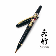 日本 Kuretake 吳竹 萬年毛筆 蒔繪物語(龍と寶珠-黑 DU185-615) 日本 Kuretake 吳竹 萬年毛筆 蒔繪物語(龍と寶珠-黑 DU185-615)