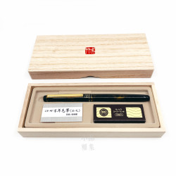 日本 Kuretake 吳竹 萬年毛筆 本毛(金)DW141-50 日本 Kuretake 吳竹 萬年毛筆 本毛(金)DW141-50