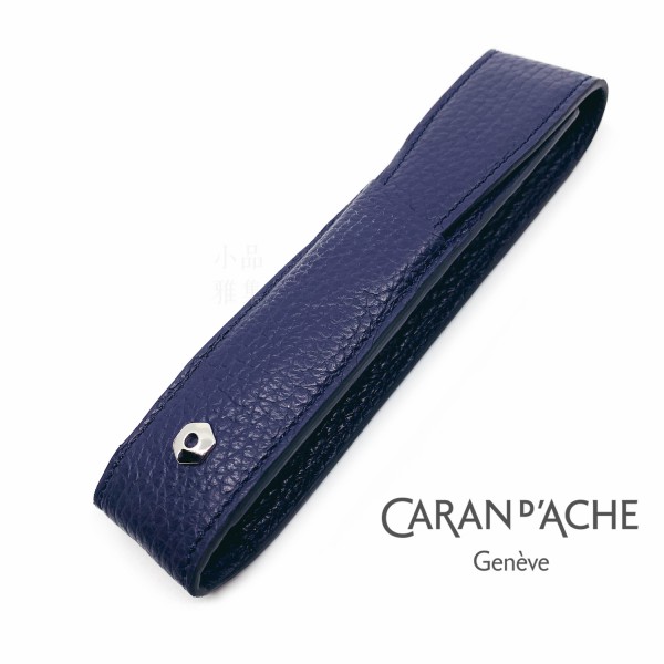 瑞士 卡達 CARAN D'ACHE LEMAN 利曼系列 小牛皮 一支裝 筆套（藍紫色）