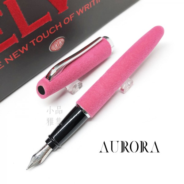 義大利 AURORA Style Velvet 天鵝絨 鋼筆（粉紅色）