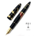 日本 SAILOR 寫樂 Profit 蒔繪系列 21K金 鋼筆（赤富士鶴）