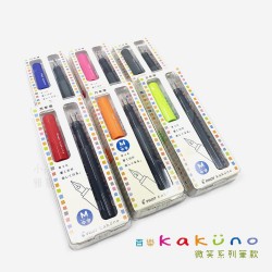 日本 PILOT 百樂 Kakuno 微笑系列鋼筆(黑色筆桿)