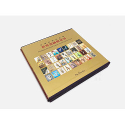 世界頂級限量筆藝術瑰寶精裝版