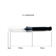 台製 歐規 短型 推拉式吸墨器