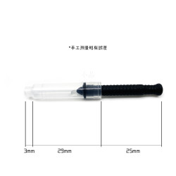 台製 歐規 短型 推拉式吸墨器