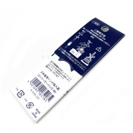 日本 SAILOR 寫樂 正規旋轉式 吸墨器