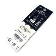 日本 SAILOR 寫樂 吸墨器（金色）