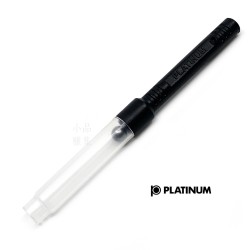 Platinum 白金 簡易 推拉式吸墨器