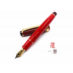 日本 Sailor 寫樂 還曆 21k金 鋼筆