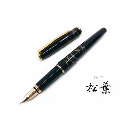 日本 PILOT 百樂 平蒔繪 14K金 鋼筆(松葉) 日本 PILOT 百樂 平蒔繪 14K金 鋼筆(松葉)