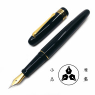 小品雅集 獨家訂製款 古典烤漆 鋼筆(古典黑) 小品雅集 獨家訂製款 古典烤漆 鋼筆(古典黑)