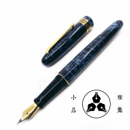 小品雅集 獨家訂製款 古典烤漆 鋼筆(古典海洋) 小品雅集 獨家訂製款 古典烤漆 鋼筆(古典海洋)