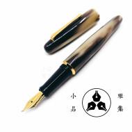 小品雅集 獨家訂製款 牛角 鋼筆(書法尖款) 小品雅集 獨家訂製款 牛角 鋼筆(書法尖款)