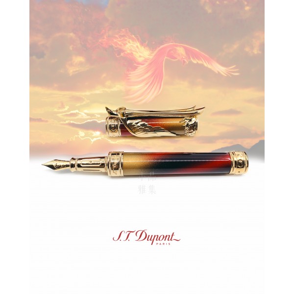 法國 S.T.Dupont 都彭 限量款 phoenix 鳳凰 18K金 鋼筆 （紅色中國漆）