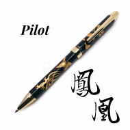 日本 PILOT 百樂 多功能 三用原子筆(二色原子筆+自動鉛筆)(鳳凰) 日本 PILOT 百樂 多功能 三用原子筆(二色原子筆+自動鉛筆)(鳳凰)