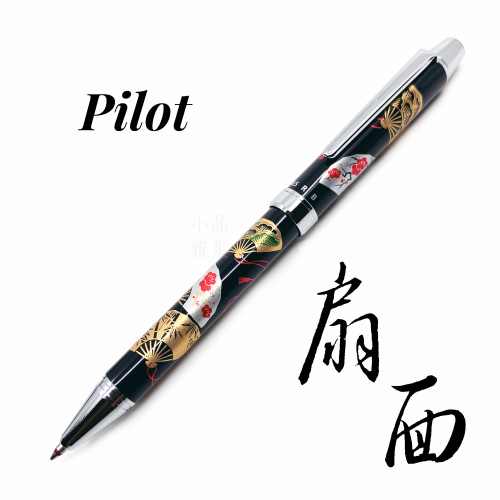 日本 PILOT 百樂 多功能 三用原子筆(二色原子筆+自動鉛筆)(扇面)