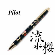 日本 PILOT 百樂 多功能 三用原子筆(二色原子筆+自動鉛筆)(黑色流水櫻) 日本 PILOT 百樂 多功能 三用原子筆(二色原子筆+自動鉛筆)(黑色流水櫻)