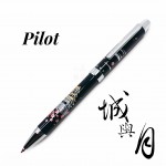 日本 PILOT 百樂 多功能 三用原子筆（二色原子筆＋自動鉛筆）（城與月）