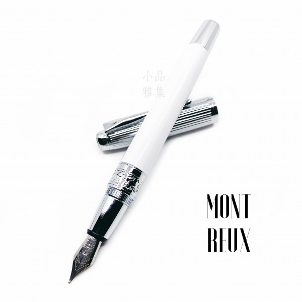 臺灣 MONTREUX 夢多 T7銀蓋雕花 鋼筆（白色）