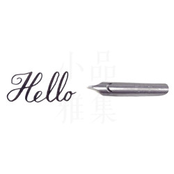 義大利 Bortoletti 沾水筆 筆尖 (1號)  義大利 Bortoletti 沾水筆 筆尖 (1號)